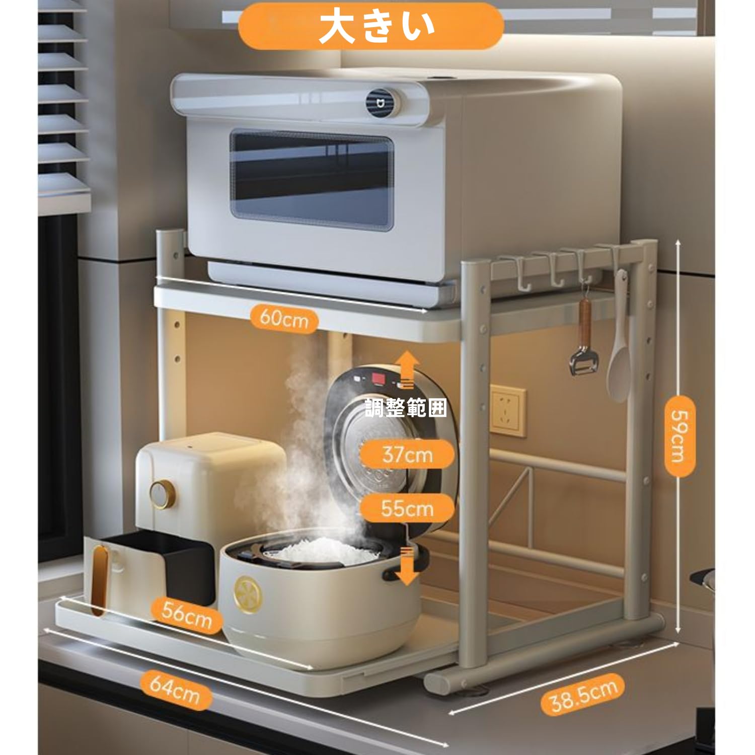 Amazon.co.jp: Quxxuol 炊飯器置き台 レンジラック 2段式 炊飯器ラック
